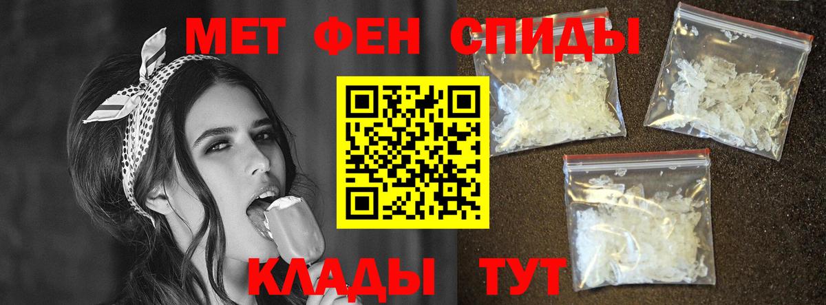 Амфетамин 98% Азов
