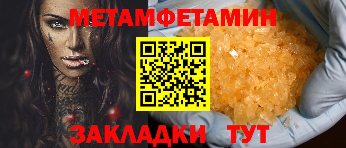 Азов  АМФ 97%  АМФЕТАМИН  Вход с VPN 