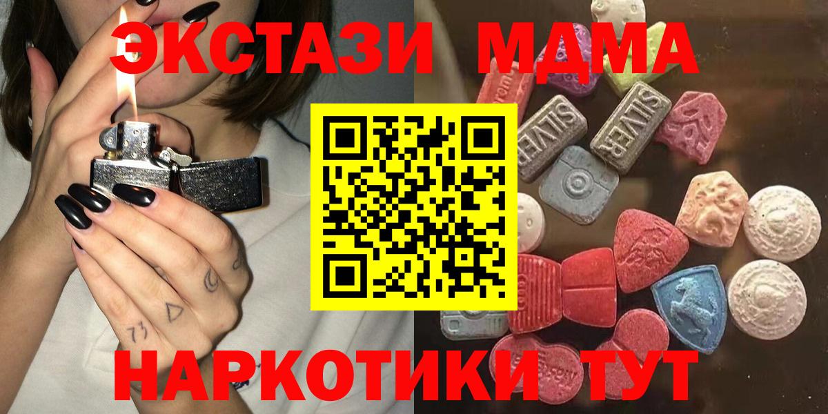 Экстази 300 mg Азов