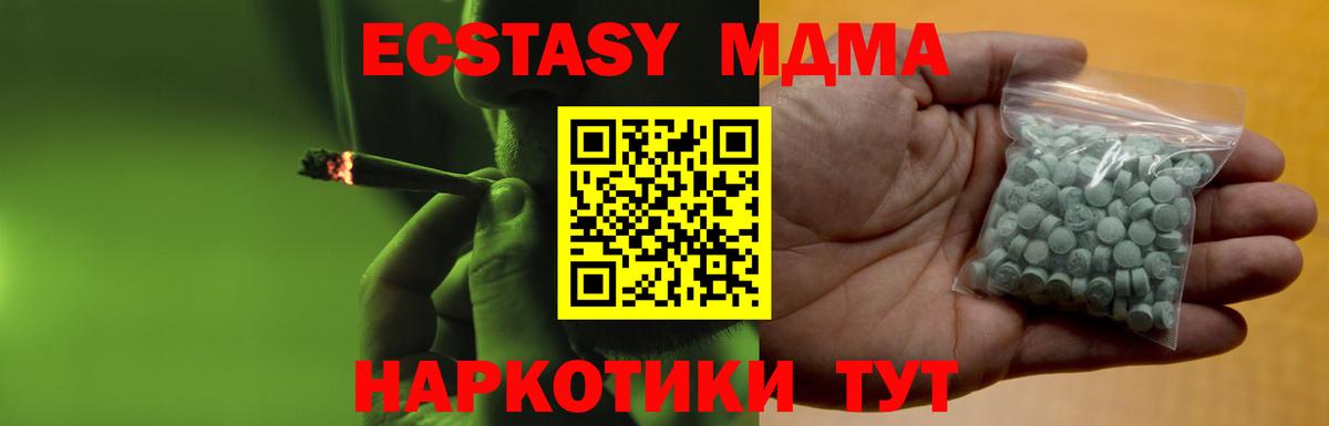 ЭКСТАЗИ  Ecstasy louis Vuitton  ЭКСТАЗИ DUBAI  Вход с VPN  Азов 
