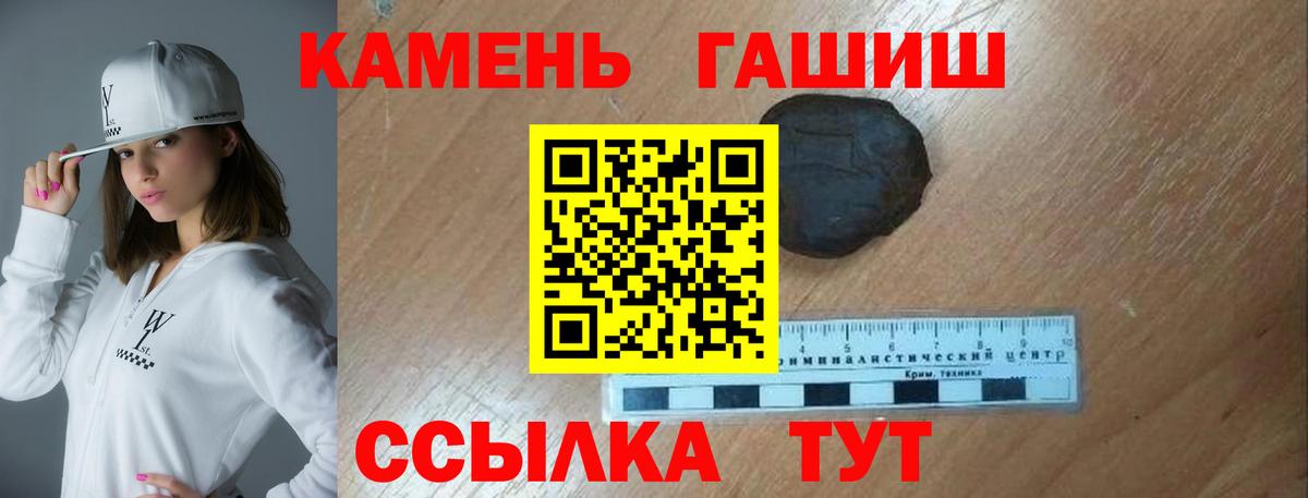 купить   Гашиш Изолятор  Азов  Вход с VPN  ГАШИШ гашик 