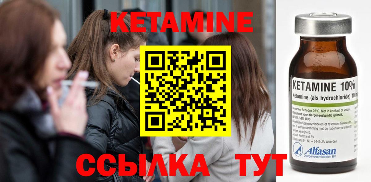 Метамфетамин  ГАШИШ  Азов  Вход с VPN  Мефедрон   Кокаин  Альфа ПВП СОЛЬ кристаллы  Марихуана 