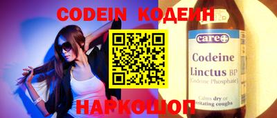spice Кумертау