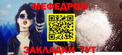 spice Кумертау