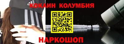 spice Кумертау