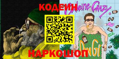 spice Кумертау