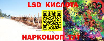 прущий лед Кунгур