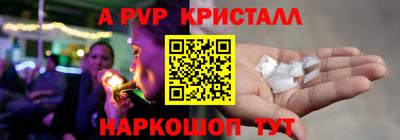 прущий лед Кунгур