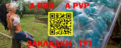spice Кумертау