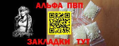 spice Кумертау