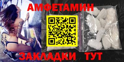 spice Кумертау