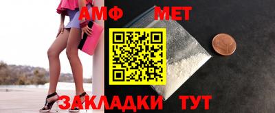 амф Кулебаки