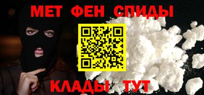 spice Кумертау