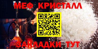 амф Кулебаки