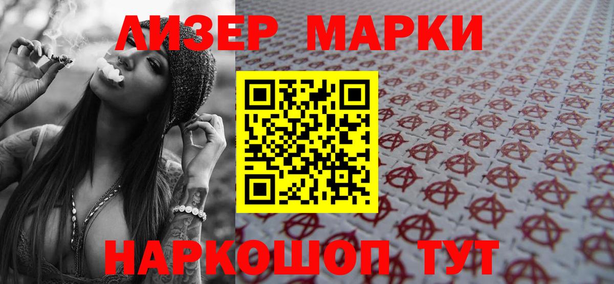 LSD-25 экстази кислота  Вход с VPN  LSD-25 экстази  Азов  LSD-25 экстази кислота 