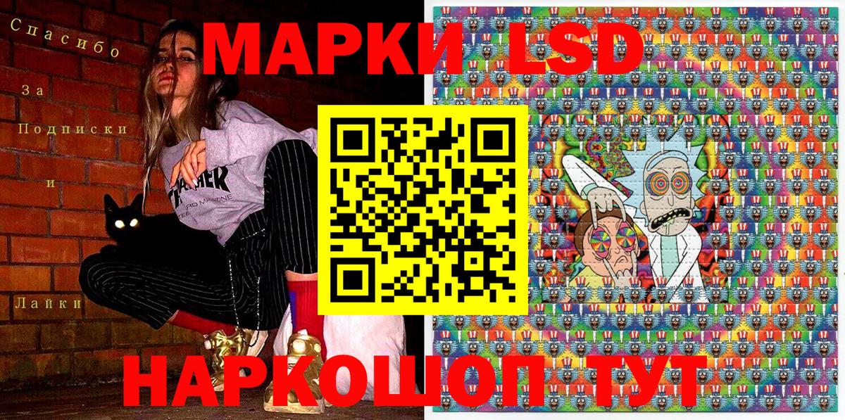 Марки N-bome 1,8мг Азов