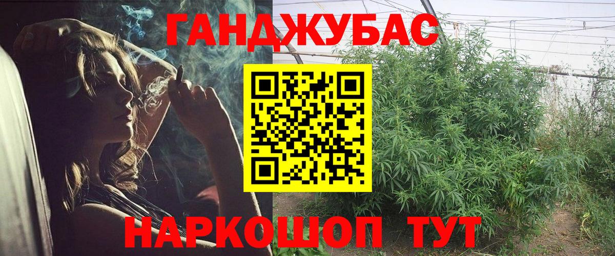 Бошки Шишки THC 21%  Вход с VPN  Марихуана Amnesia  Азов  Каннабис AK-47 
