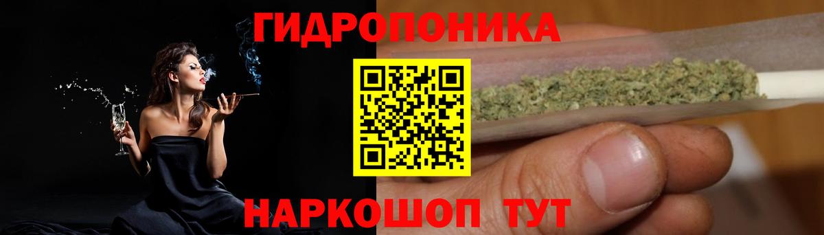 Бошки Шишки AK-47 Азов
